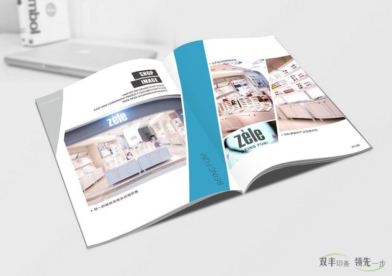 書籍書刊印刷展示眼鏡行業宣傳畫冊印刷